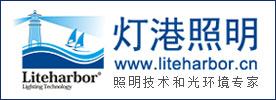 燈港照明工程營(yíng)銷總部